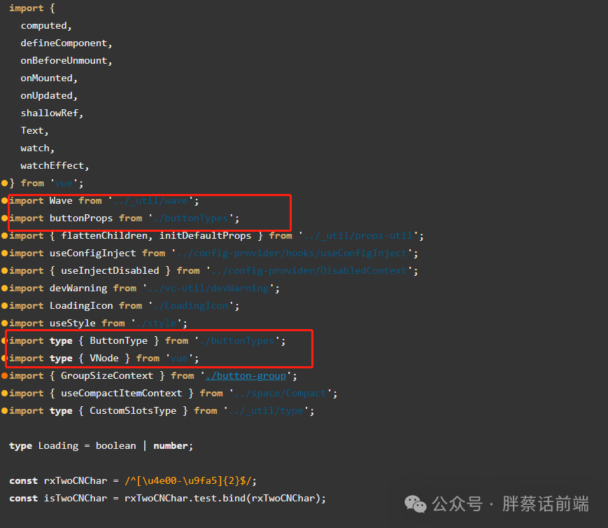 TypeScript中import 和import type的区别