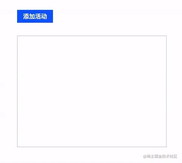 用 CSS 从零写一个时间轴效果