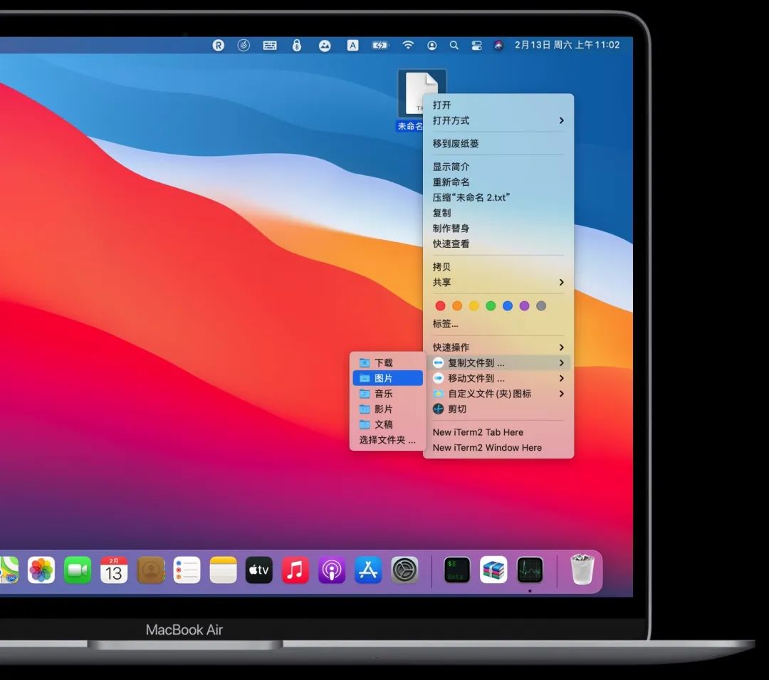 4 年深度 Mac OS 用户装机必备软件推荐