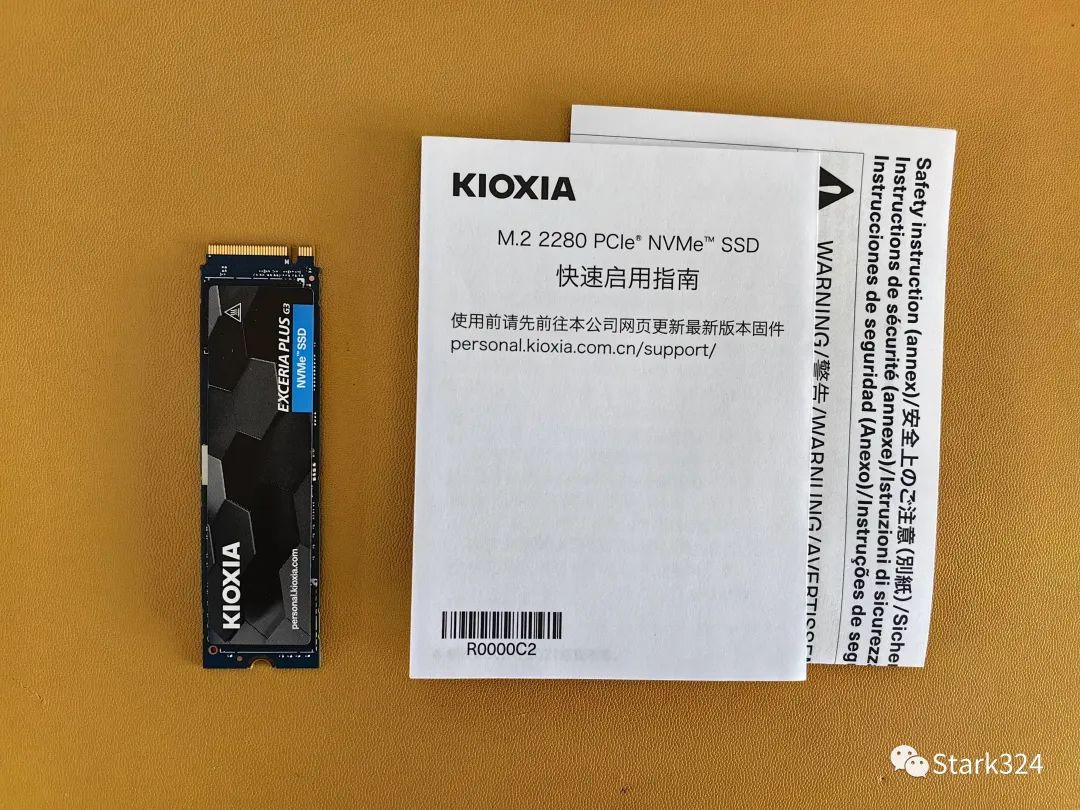 专为发烧友打造，多项黑科技加持 | 铠侠EXCERIA PLUS极至光速G3 PCIe4.0固态硬盘上手测评