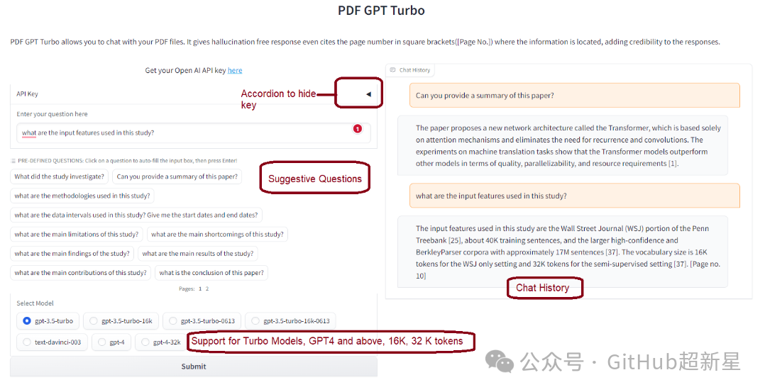 pdfGPT：让你与PDF文件内容对话的智能工具