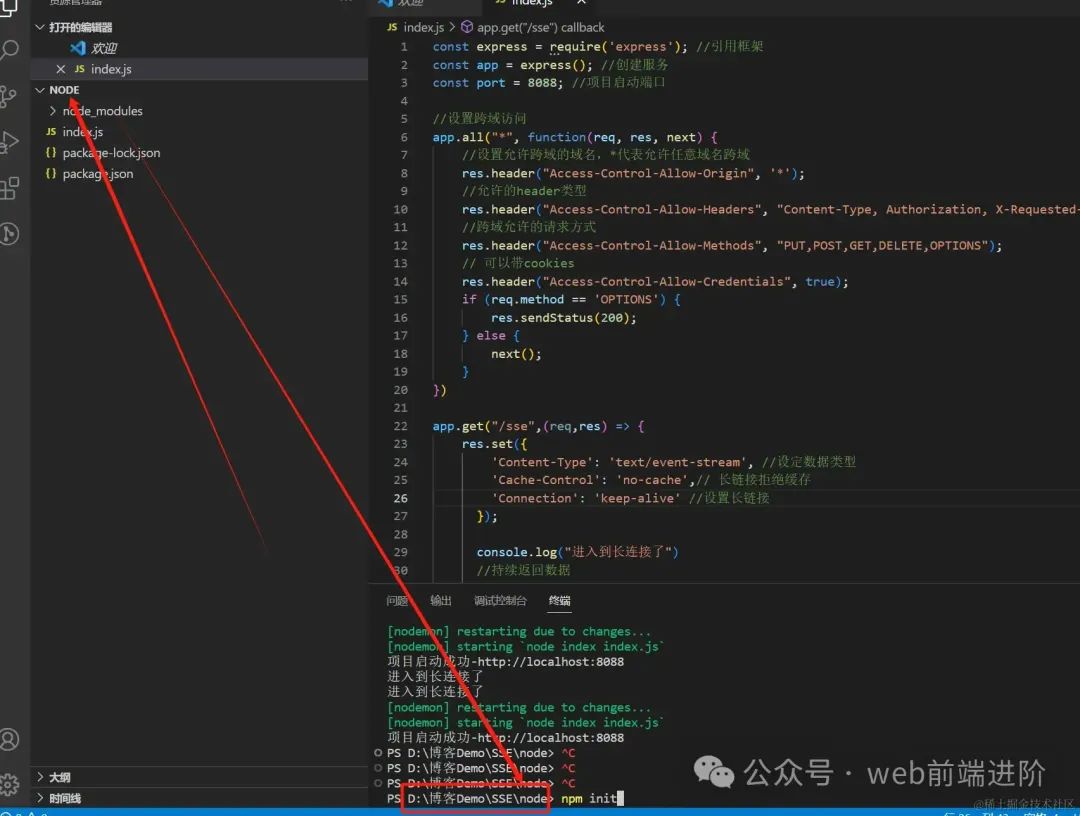 如果让你实现实时消息推送你会用什么技术?轮询、websocket还是sse