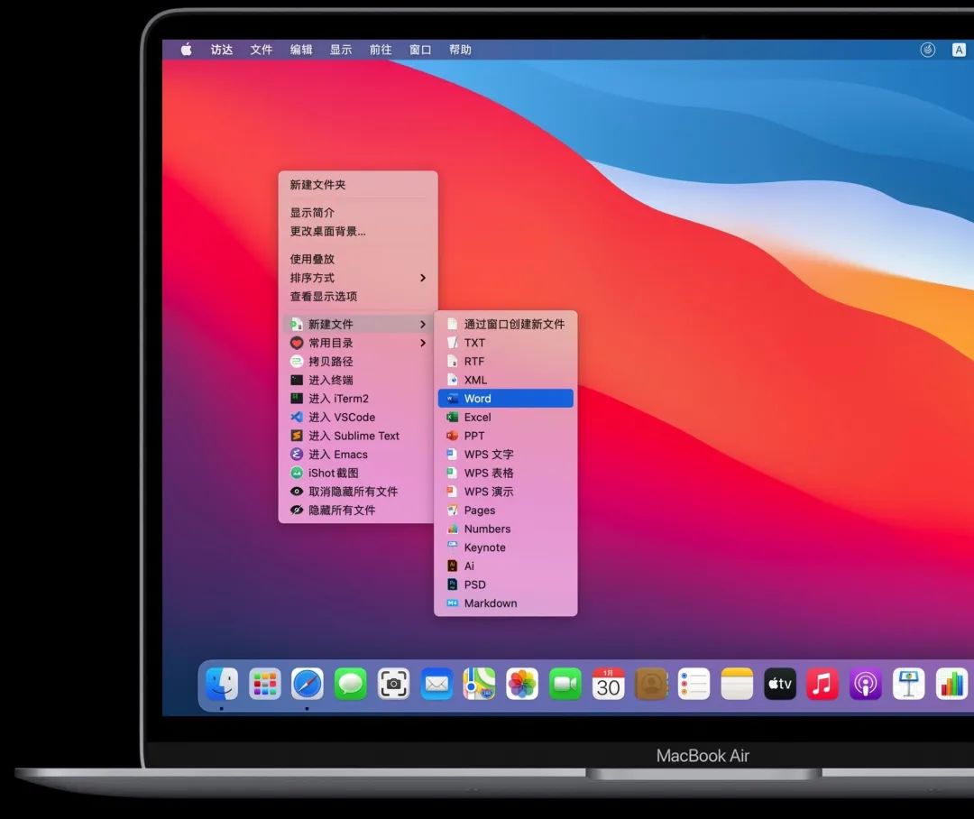 4 年深度 Mac OS 用户装机必备软件推荐