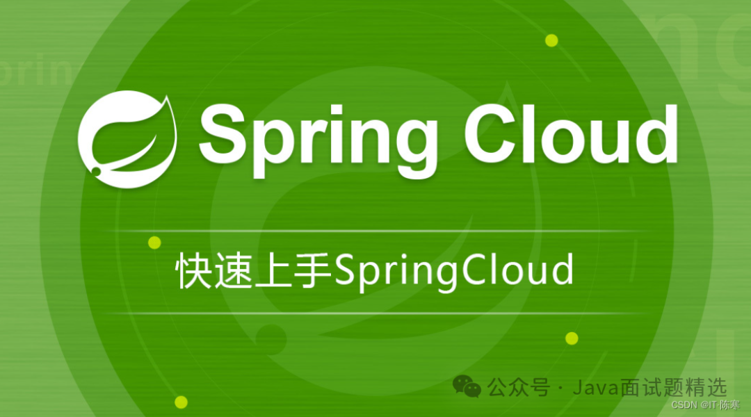 Spring Cloud Gateway：打造可扩展的微服务网关