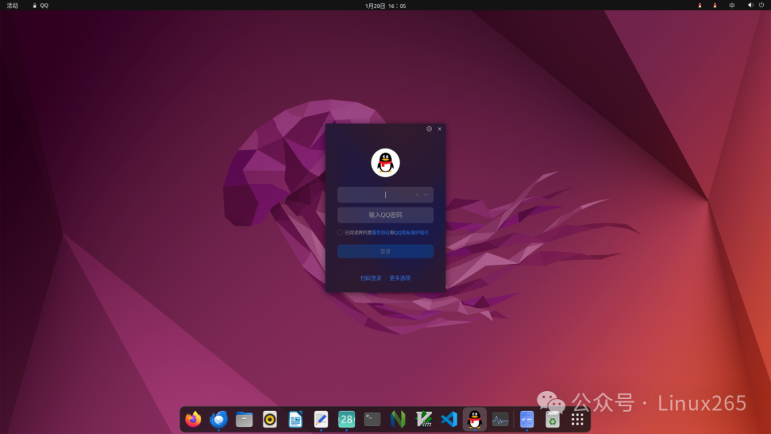 网友的 Linux 桌面和我的 Linux 桌面！