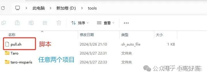 脚本工具——递归批量执行git pull拉取最新代码