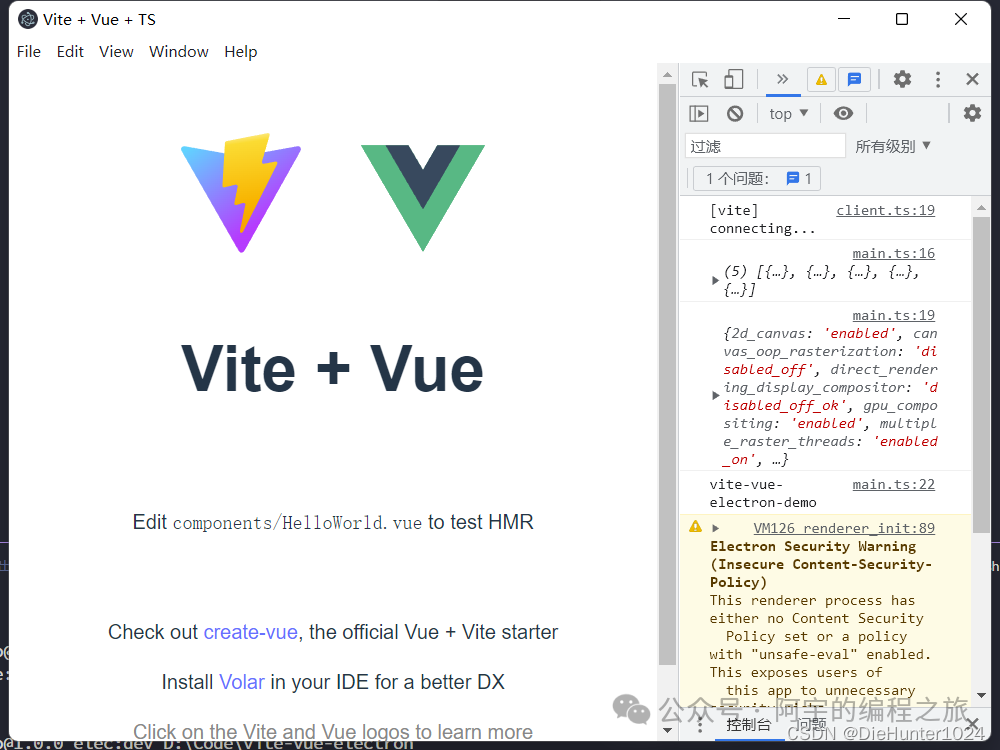 基于Vite+Vue3+Electron整了一个桌面应用模板