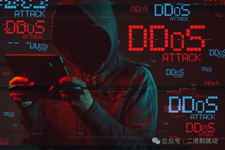如何防御DDoS攻击？