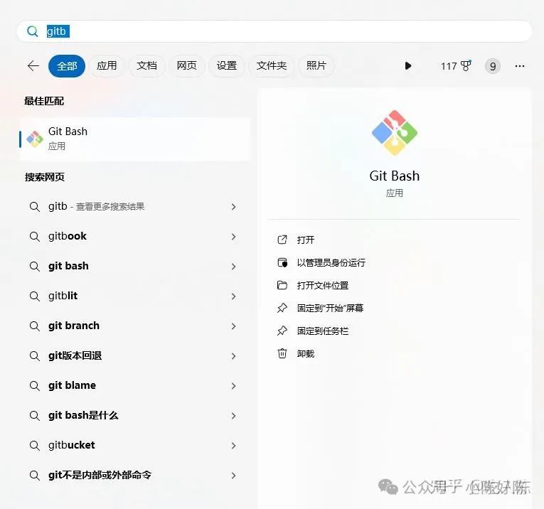 脚本工具——递归批量执行git pull拉取最新代码