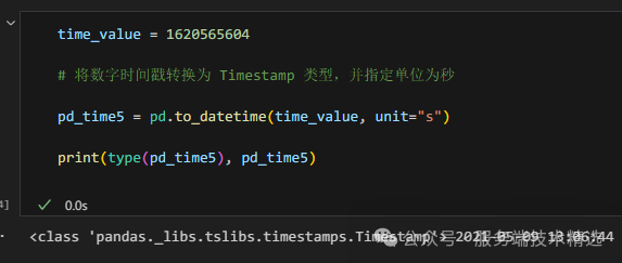 快乐学Python，如何正确使用pandas处理时间类型的数据？