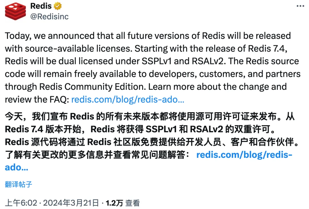 Redis 不再开源？？不针对个人用户