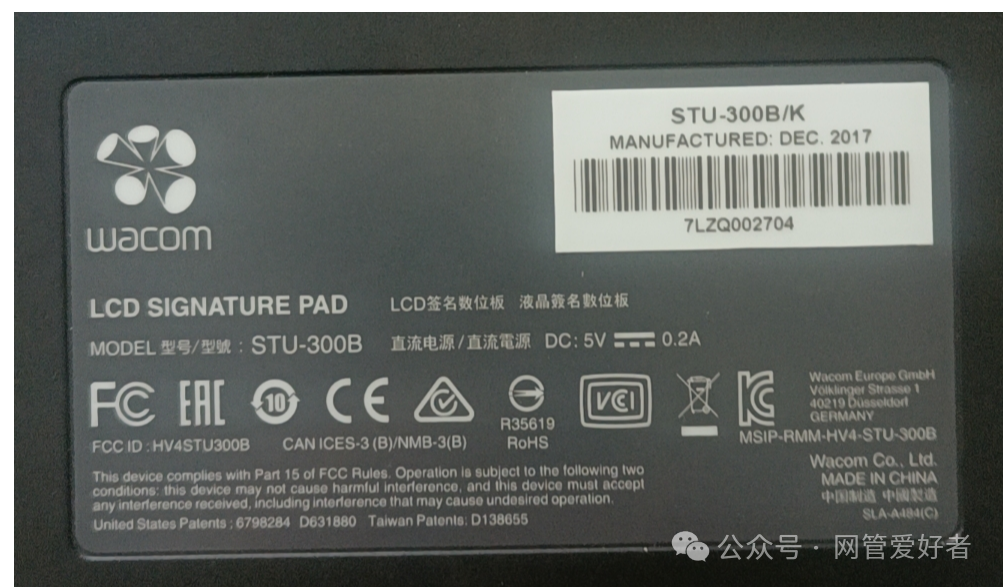 wacom LCD签名数位板STU-300B/K 怎么用