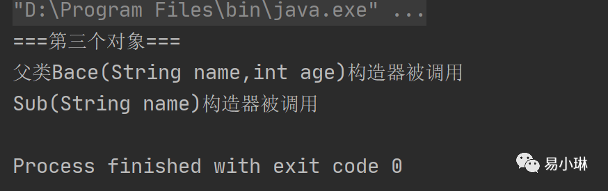 Java_继承使用细节全都在这了