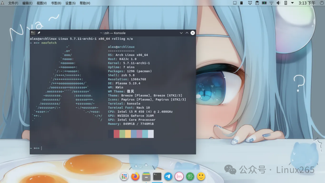 网友的 Linux 桌面和我的 Linux 桌面！