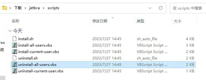 IDEA永久激活教程(IDEA最新激活码、含win+mac)