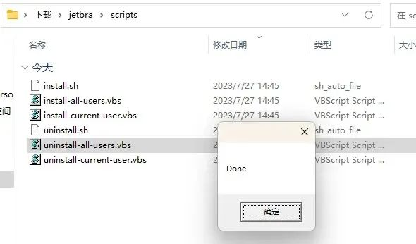 IDEA永久激活教程(IDEA最新激活码、含win+mac)