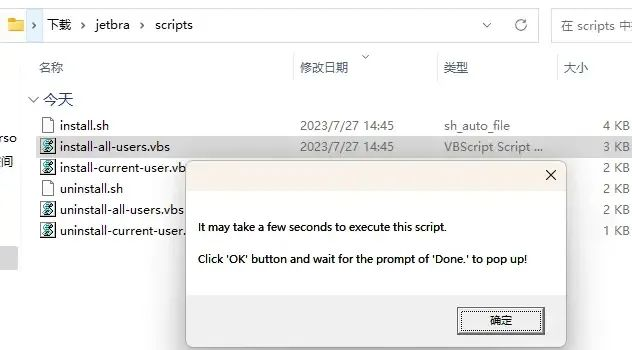 IDEA永久激活教程(IDEA最新激活码、含win+mac)