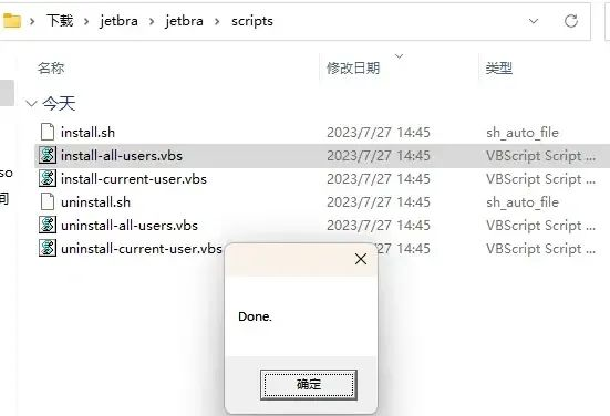 IDEA永久激活教程(IDEA最新激活码、含win+mac)