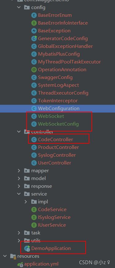 springboot整合WebSocket（超详细）