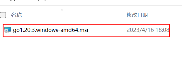 【已成功解决】.msi文件无法打开：“无法打开此安装程序包。请确认该程序包存在，并且你有权访问它，或者与应用程序供应商联系，以确认这是一个有效的Windows Installer程序包”