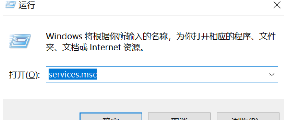 【已成功解决】.msi文件无法打开：“无法打开此安装程序包。请确认该程序包存在，并且你有权访问它，或者与应用程序供应商联系，以确认这是一个有效的Windows Installer程序包”