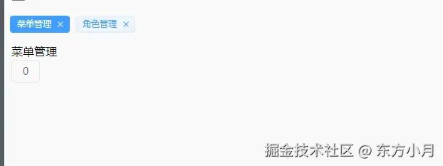Vue + ElementPlus 实现权限管理系统(五):Keep-Alive精准控制缓存指定组件页面
